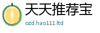 2025新澳门2025免费原料便2025年新奥正版免费_五点来料